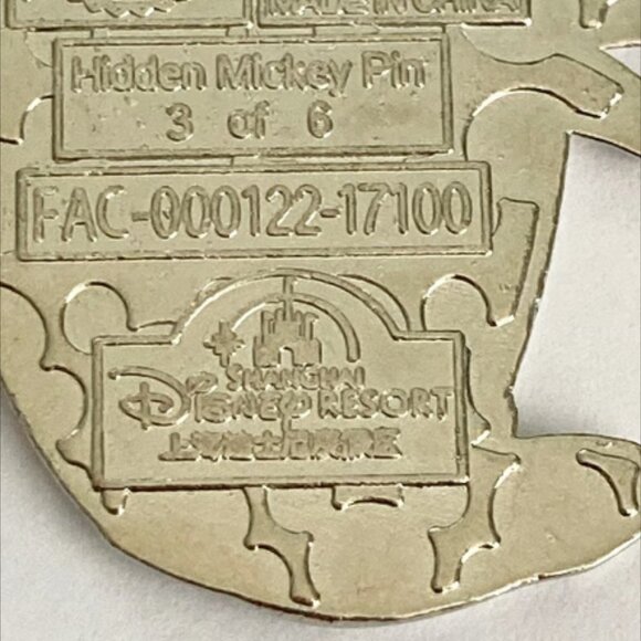 Disney Shanghai Donald Duck Enamel Trading Pin New 2017 Hidden Mickey Pineapple - Picture 5 of 8